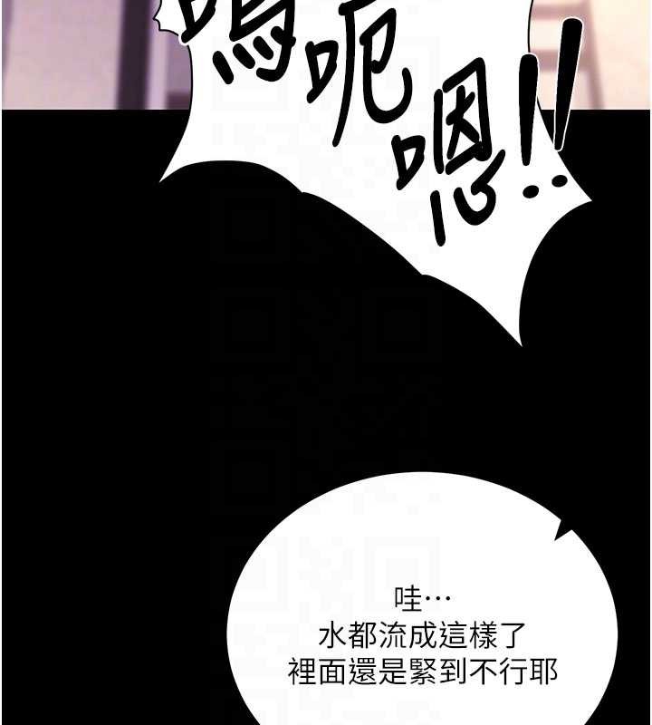 第44话-这感觉…难道妳是第一次?