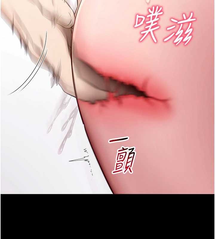 第44话-这感觉…难道妳是第一次?