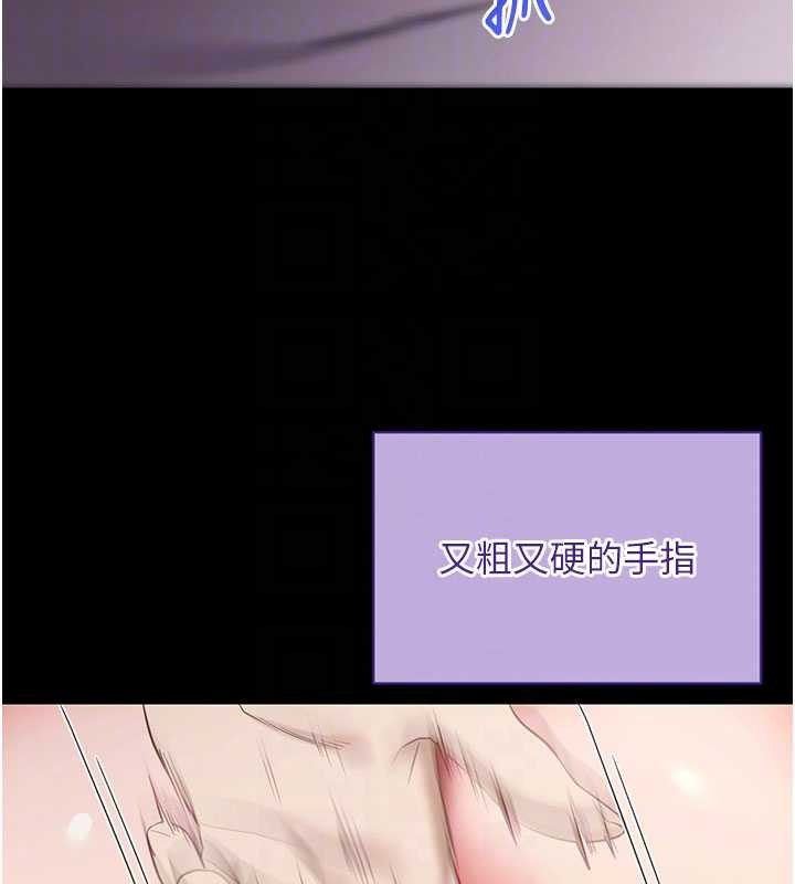 第44话-这感觉…难道妳是第一次?