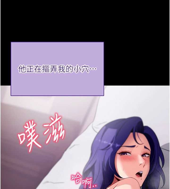 第44话-这感觉…难道妳是第一次?