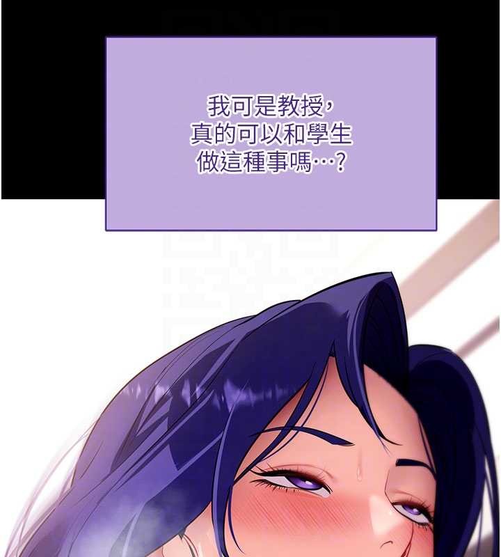 第44话-这感觉…难道妳是第一次?