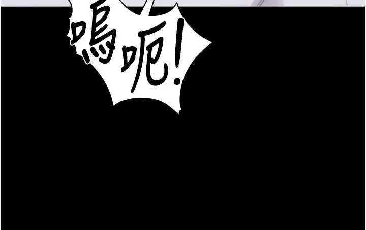 第44话-这感觉…难道妳是第一次?