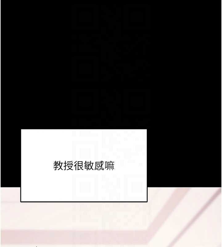 第44话-这感觉…难道妳是第一次?