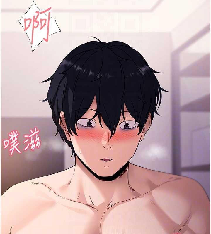 第44话-这感觉…难道妳是第一次?