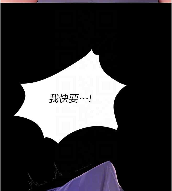 第44话-这感觉…难道妳是第一次?