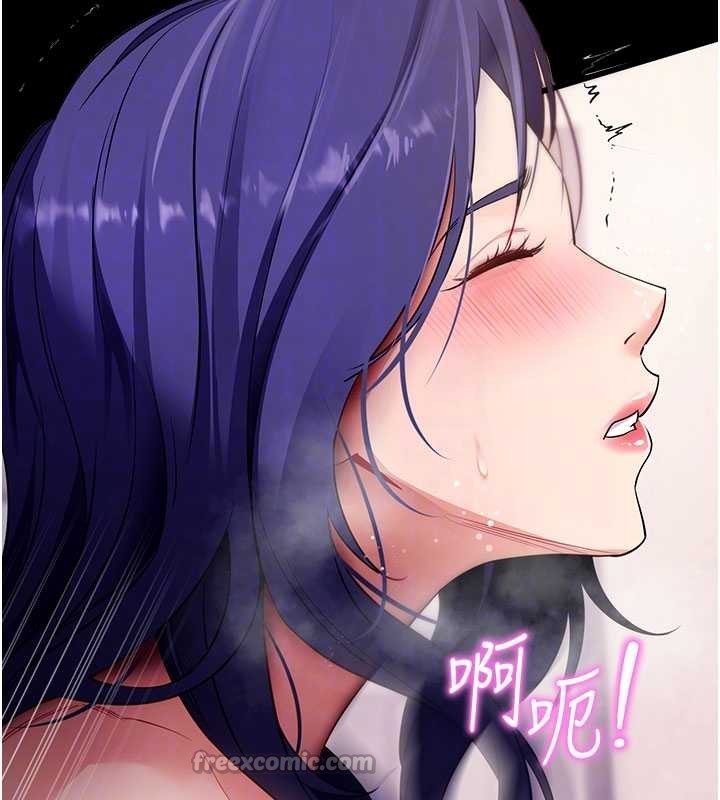 第44话-这感觉…难道妳是第一次?