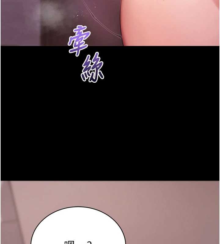 第44话-这感觉…难道妳是第一次?
