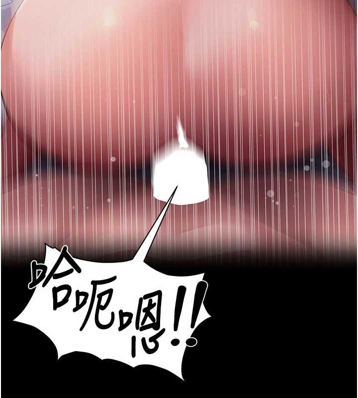 第44话-这感觉…难道妳是第一次?