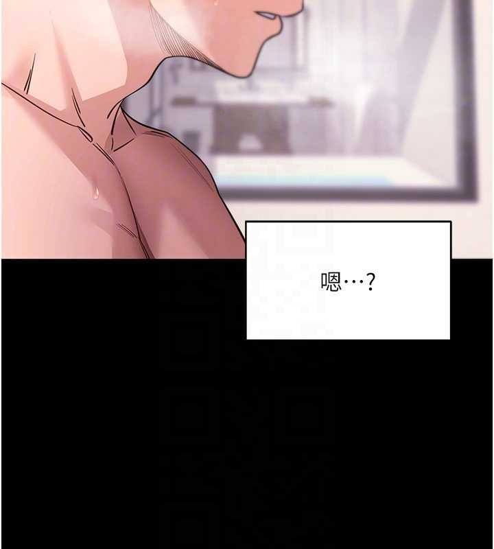 第44话-这感觉…难道妳是第一次?