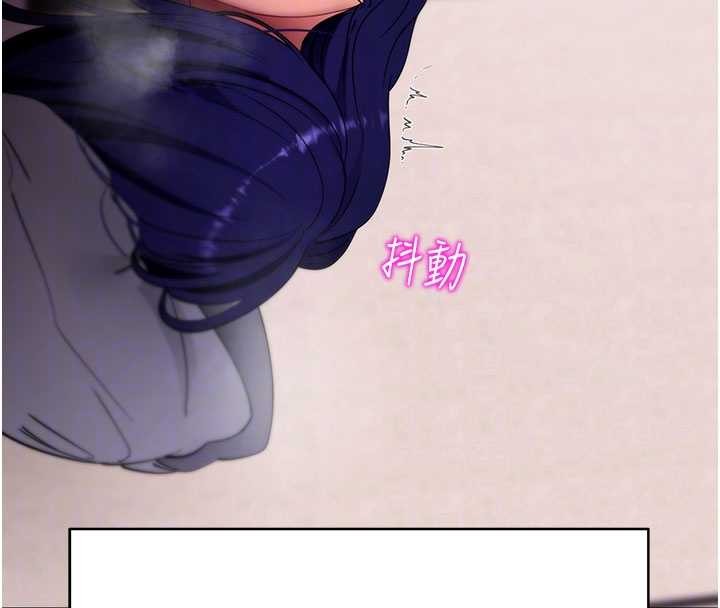 第44话-这感觉…难道妳是第一次?