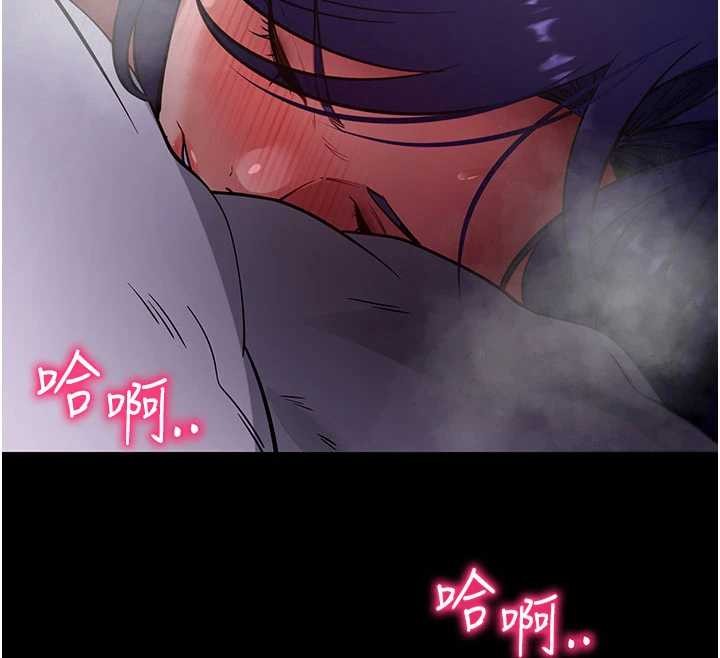 第44话-这感觉…难道妳是第一次?
