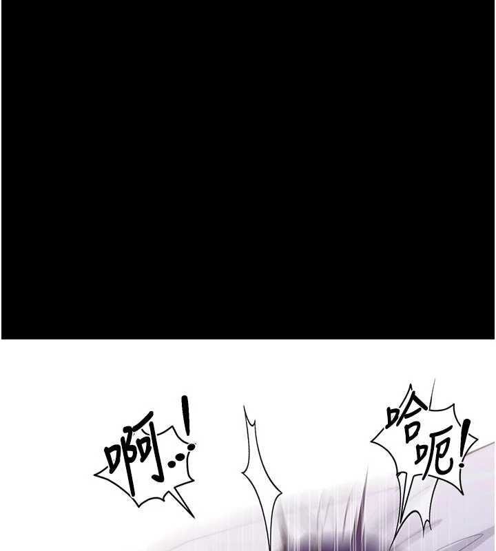 第44话-这感觉…难道妳是第一次?