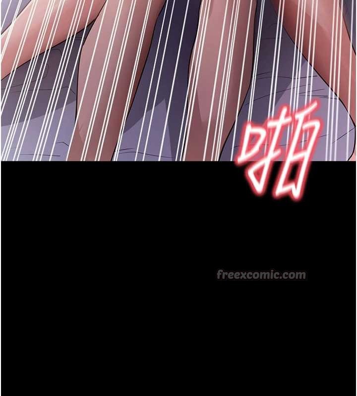 第44话-这感觉…难道妳是第一次?