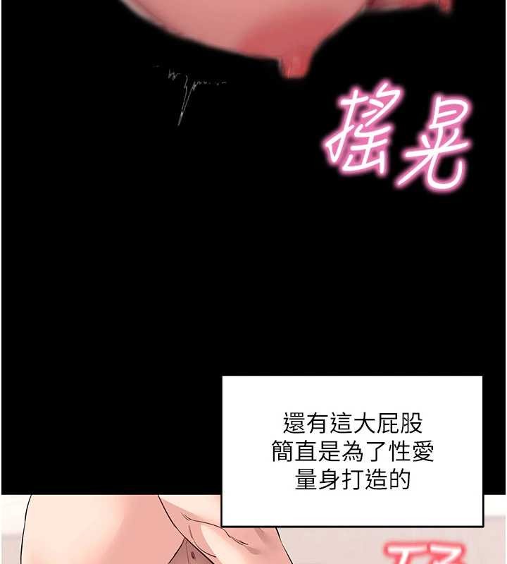 第44话-这感觉…难道妳是第一次?