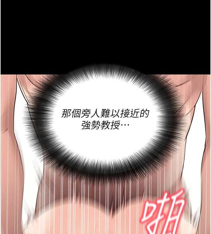 第44话-这感觉…难道妳是第一次?