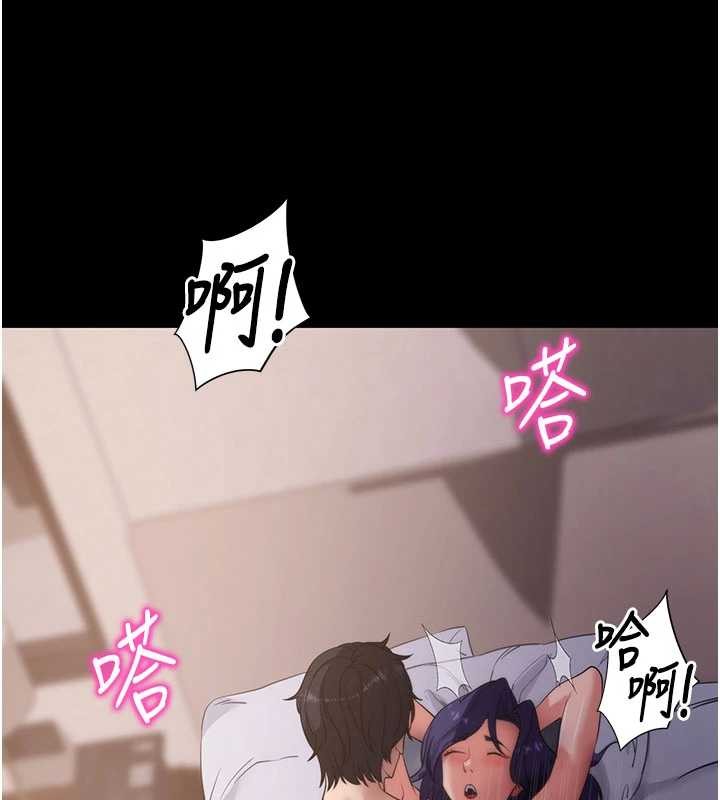 第44话-这感觉…难道妳是第一次?