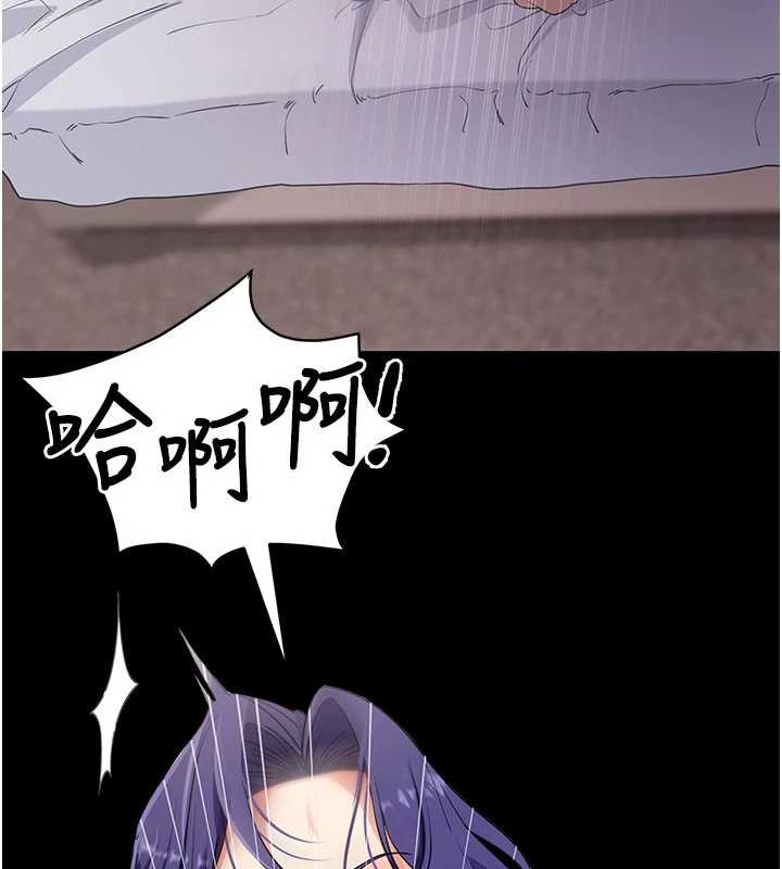 第44话-这感觉…难道妳是第一次?