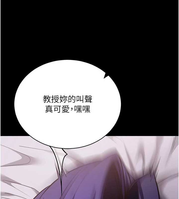 第44话-这感觉…难道妳是第一次?