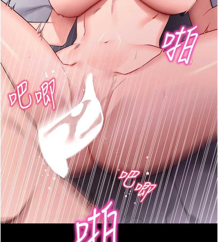 第44话-这感觉…难道妳是第一次?