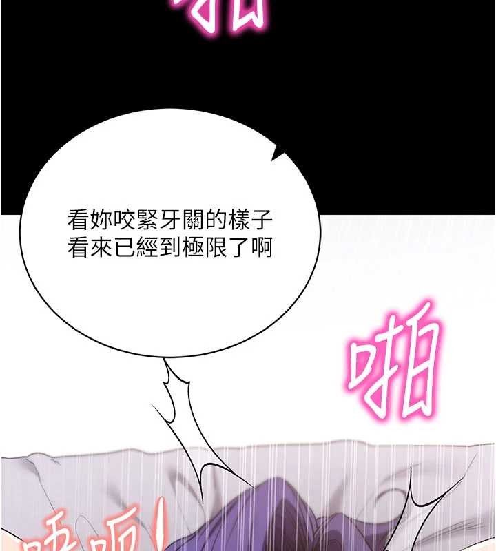 第44话-这感觉…难道妳是第一次?