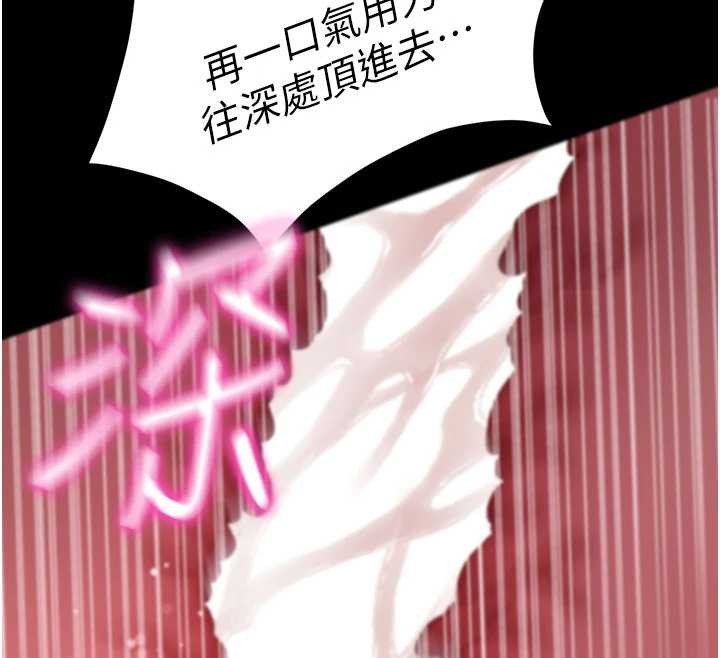 第44话-这感觉…难道妳是第一次?