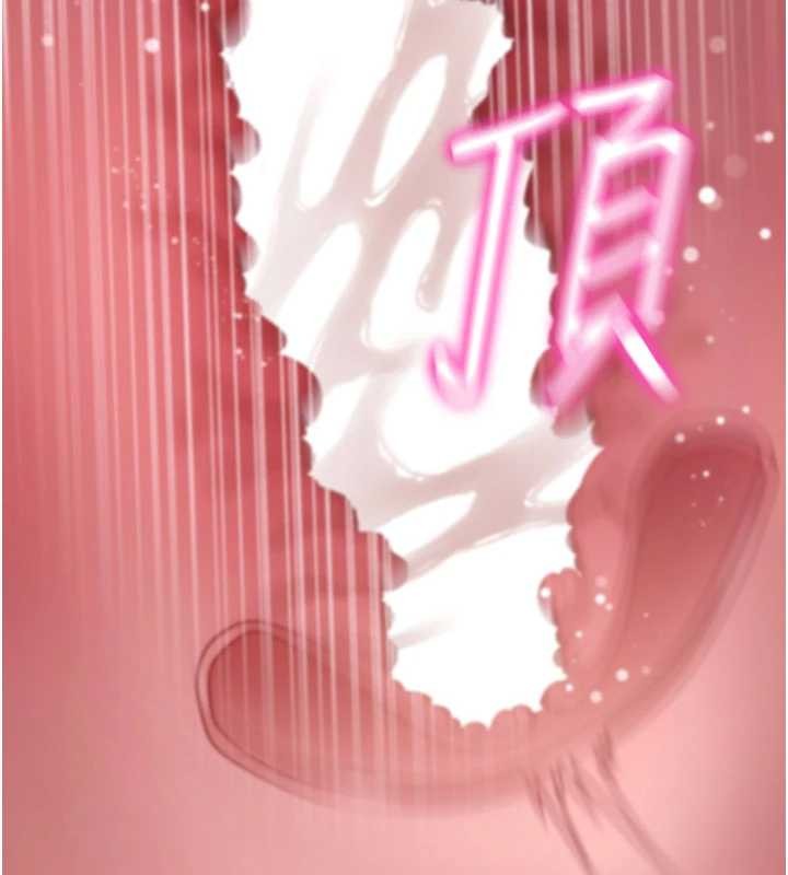 第44话-这感觉…难道妳是第一次?