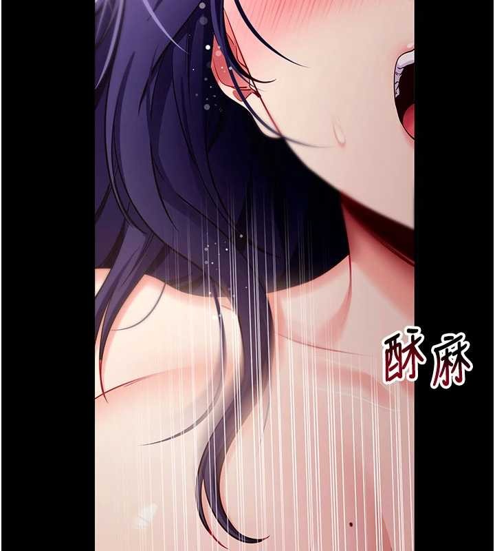 第44话-这感觉…难道妳是第一次?