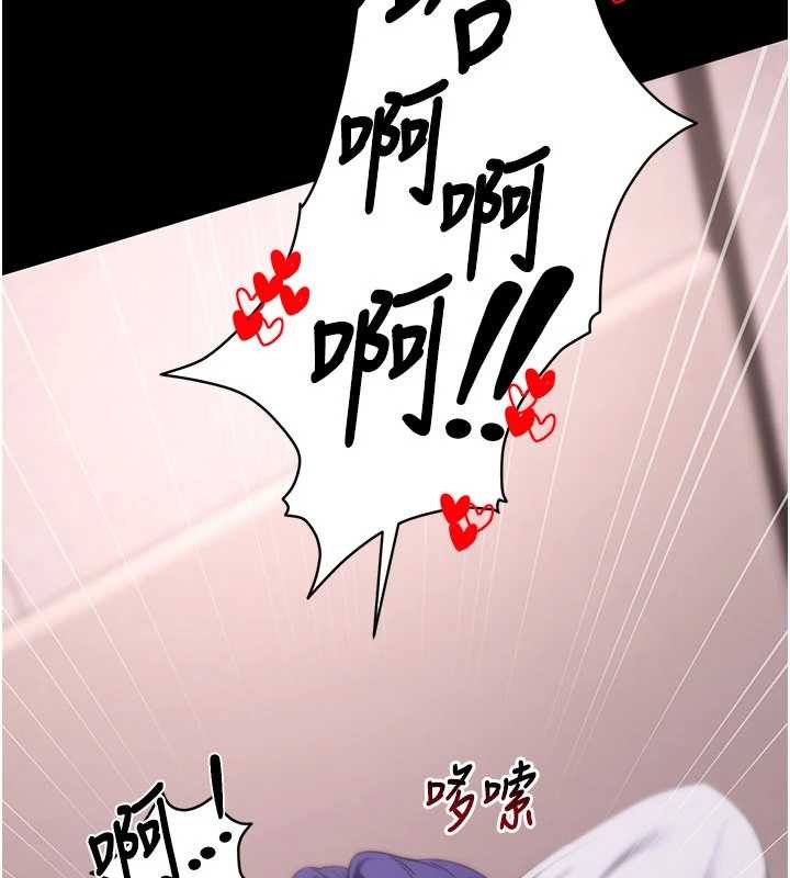 第44话-这感觉…难道妳是第一次?
