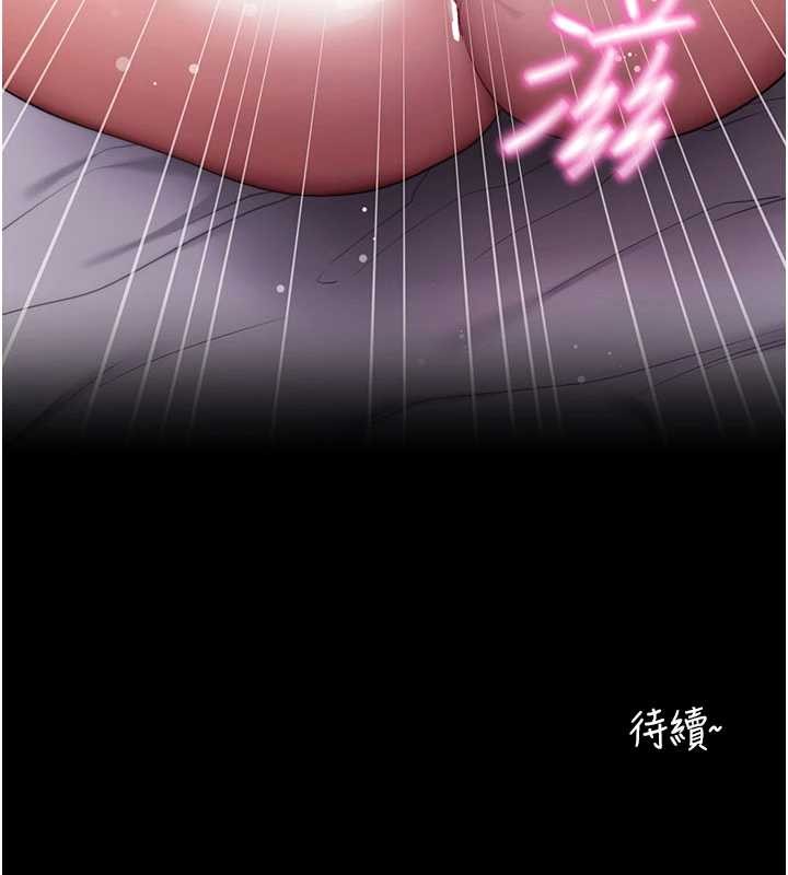 第44话-这感觉…难道妳是第一次?