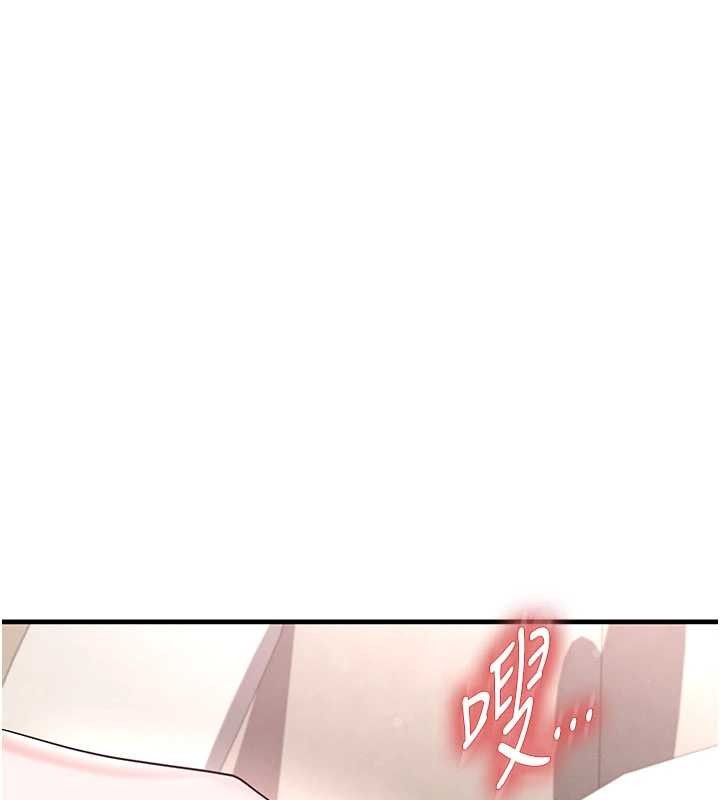 足球型男脫單指南 第43话-公布奥运代表队名单 第1页