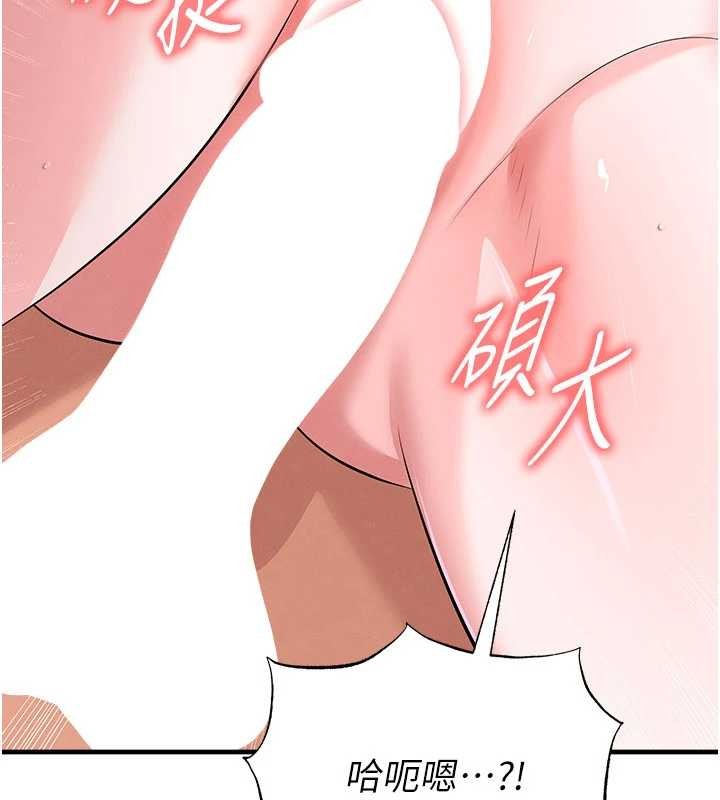 第43话-公布奥运代表队名单