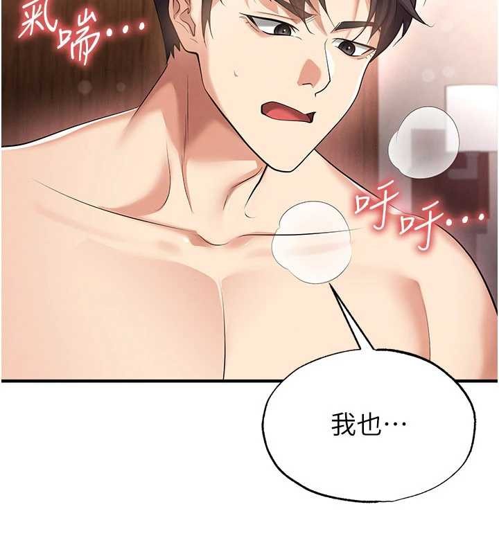 第43话-公布奥运代表队名单