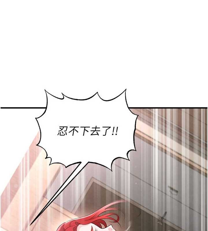 第43话-公布奥运代表队名单
