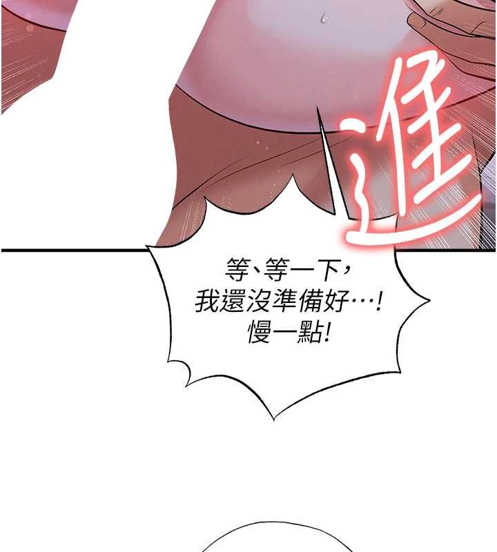 第43话-公布奥运代表队名单