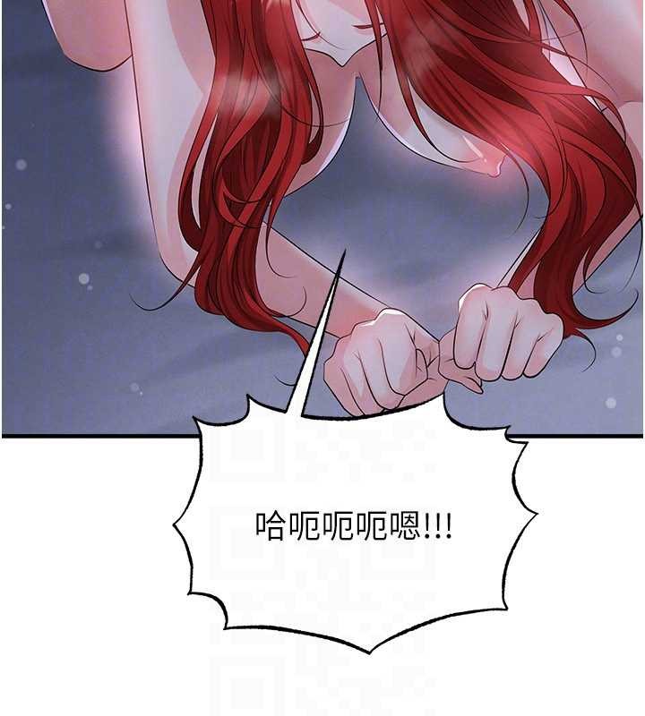 第43话-公布奥运代表队名单