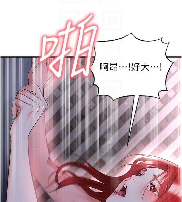 第43话-公布奥运代表队名单