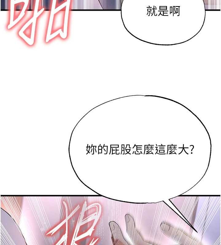 第43话-公布奥运代表队名单