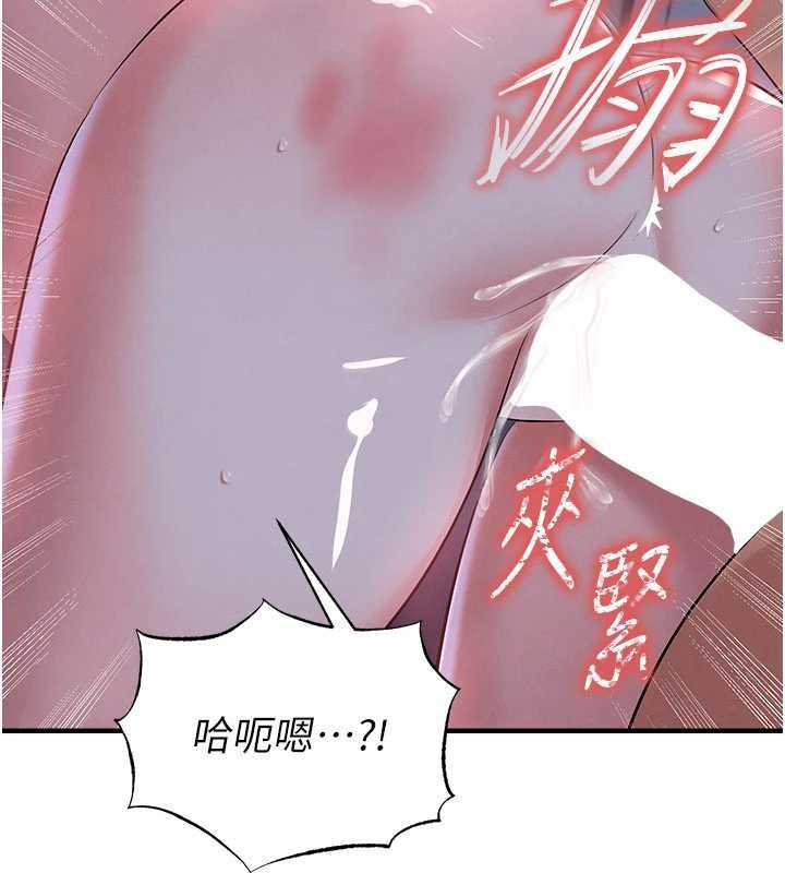 第43话-公布奥运代表队名单
