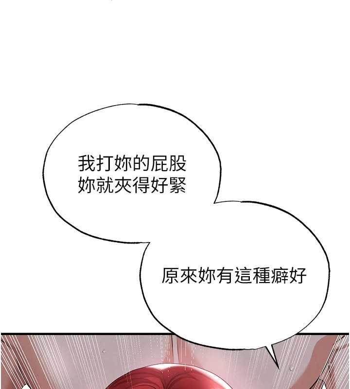 第43话-公布奥运代表队名单