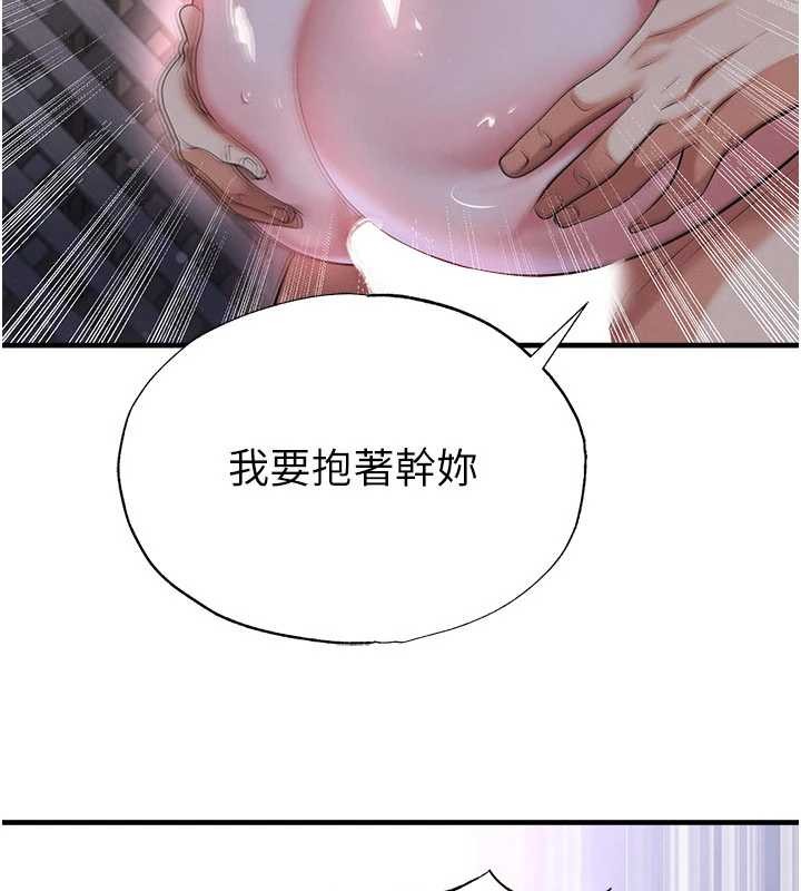 第43话-公布奥运代表队名单