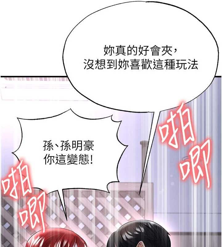 第43话-公布奥运代表队名单