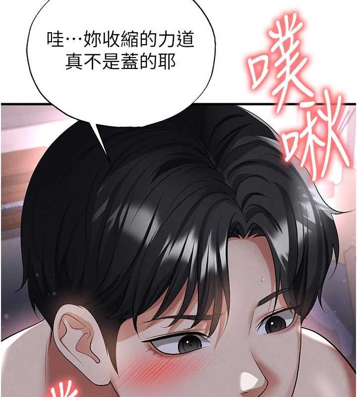 第43话-公布奥运代表队名单