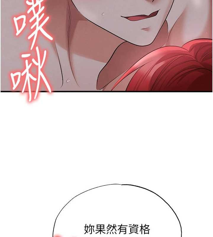 第43话-公布奥运代表队名单