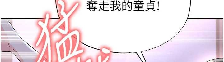 第43话-公布奥运代表队名单