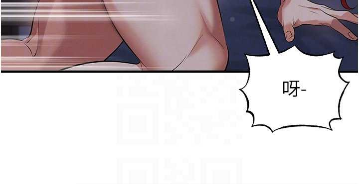 第43话-公布奥运代表队名单