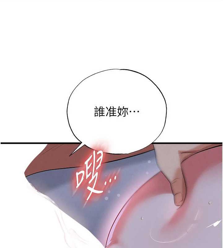 第43话-公布奥运代表队名单