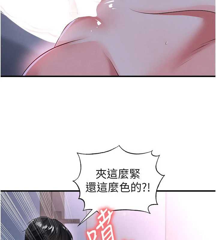 第43话-公布奥运代表队名单