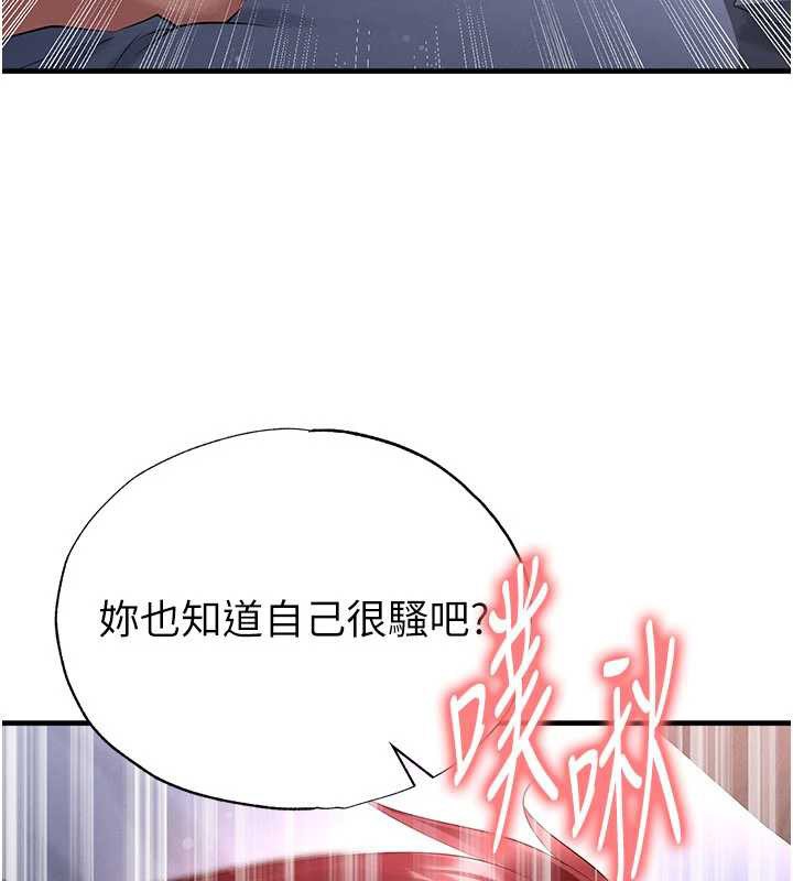 第43话-公布奥运代表队名单