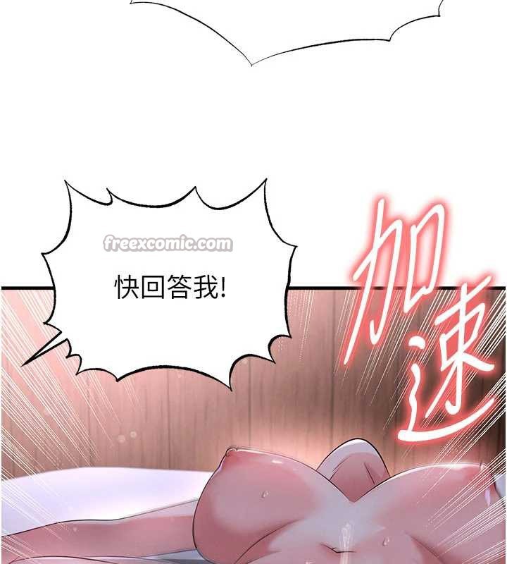 第43话-公布奥运代表队名单