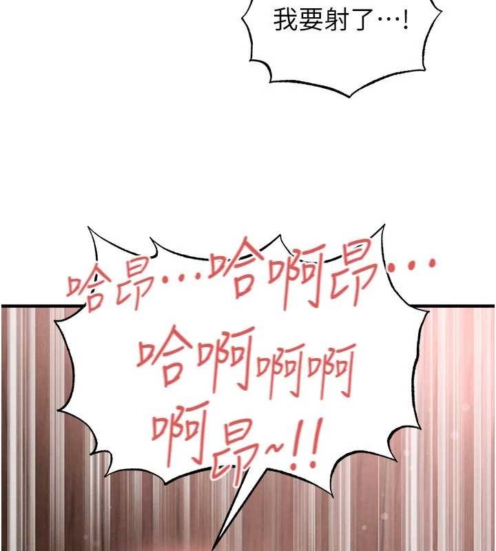 第43话-公布奥运代表队名单